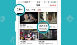 手手机电视直播91,畅享海量直播内容，尽在掌握