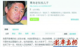 91岁找儿子直播,跨越时空的亲情呼唤